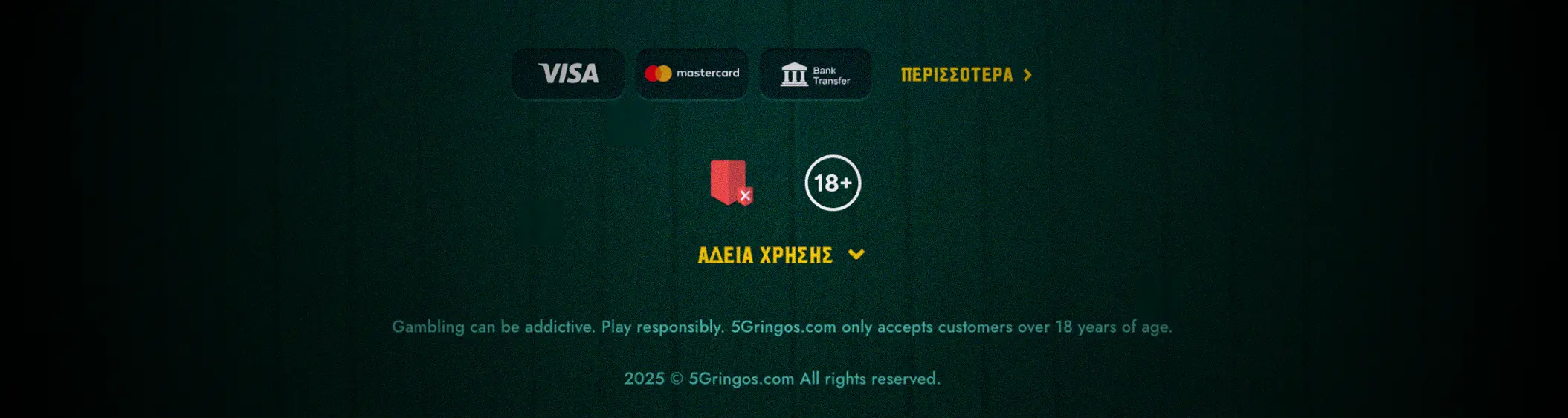 Γενική εικόνα του 5Gringos Casino